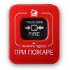 Astra-4511 Detector de incendios de canal de radio manual IP513-05-A