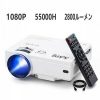 AuKing Mini proyector 2021 proyector de vídeo portátil actualizado, 55000 horas de cine en casa proyector multimedia de cine, compatible con Full HD 1080P HDMI, VGA, USB, AV, ordenador portátil, Smartphone