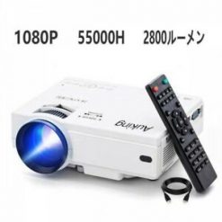 AuKing Mini proyector 2021 proyector de vídeo portátil actualizado, 55000 horas de cine en casa proyector multimedia de cine, compatible con Full HD 1080P HDMI, VGA, USB, AV, ordenador portátil, Smartphone